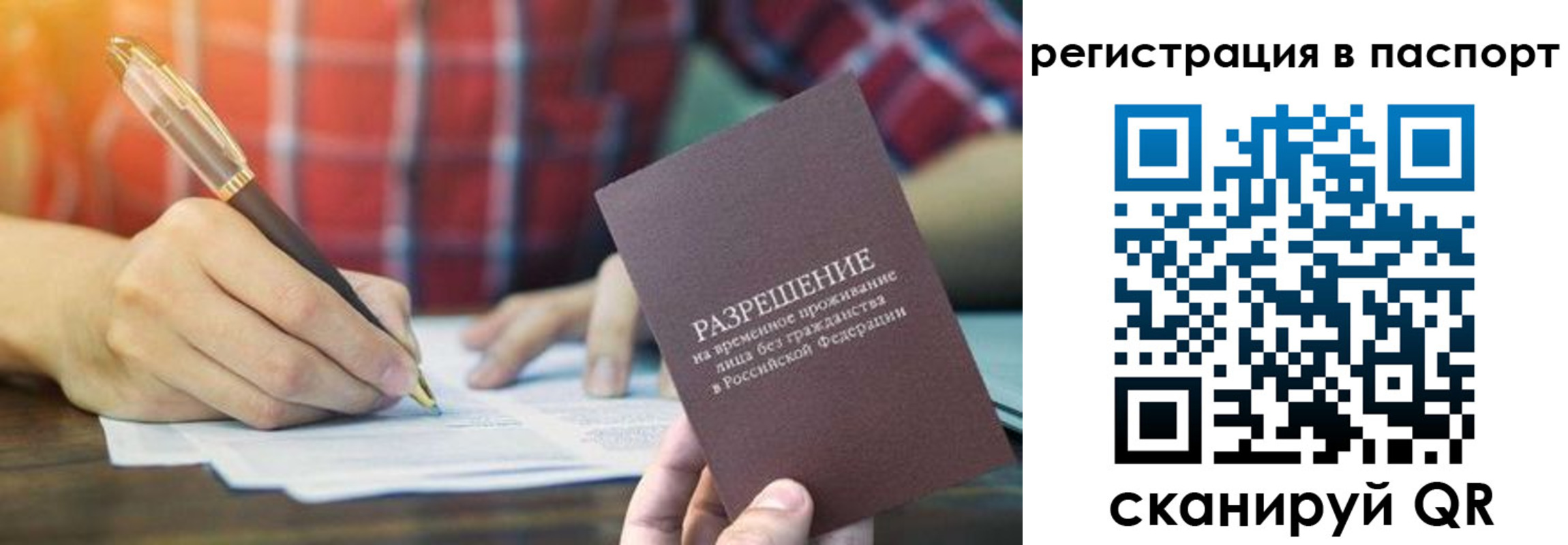 регистрация для школы в Суворове