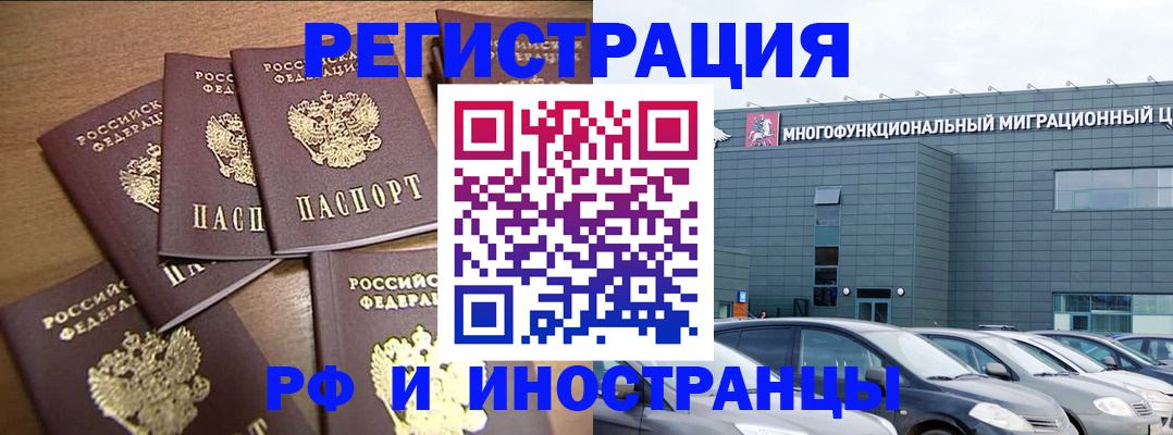 временная регистрация госуслуги в Суворове