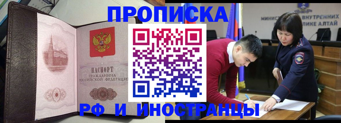 временная регистрация в квартире в Суворове